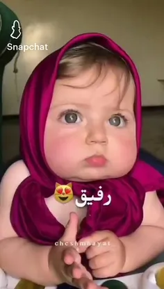 رفیقام بیاین قربونم برین منم میرم💅😂