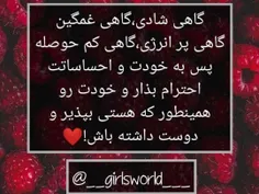 گاهی ادم باید خودش را دوس داشته باشد 😇🥰