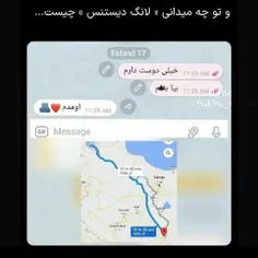 _یعنی حسی که داری انقدر برات با ارزش