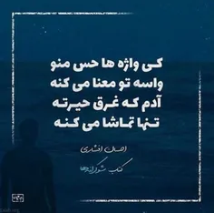 #پروفایل #عکس_نوشته #تکست_خاص #عشقولانه #عاشقانه #عکس_پرو