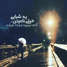 واقعا