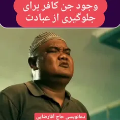 دعا نویس قرآنی    از شیطان دوری کنید