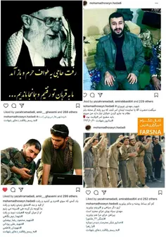🌹 تصاویری از پست‌های اینستاگرام «شهید محمدحسین حدادیان»، 