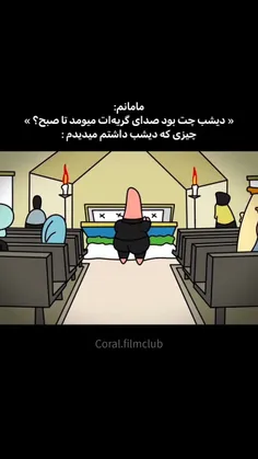 واییی من همینمممم😂😂🗿🤌🏻