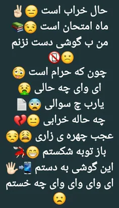 طنز 😑😑 خدایا خودت به ما کمک کن 😂😂😂