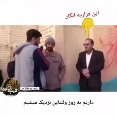 بمناسبت ولنتاین😂