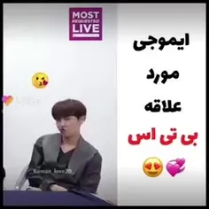 ایموجی مورد علاقه بی تی اس ...