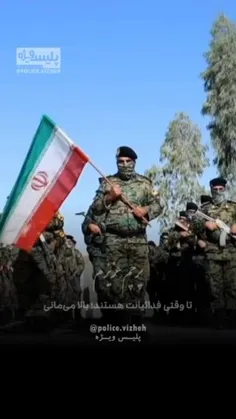 به زودی شگفتی های قدرت ایران رو همه خواهند دید ..🔥