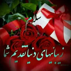 گوناگون atashban 19422223