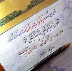 این ذکر حضرت زهرا (س) را زیاد تکرار کنید ❤️❤️❤️❤️❤️