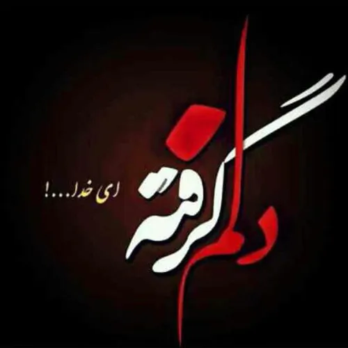 خیلی