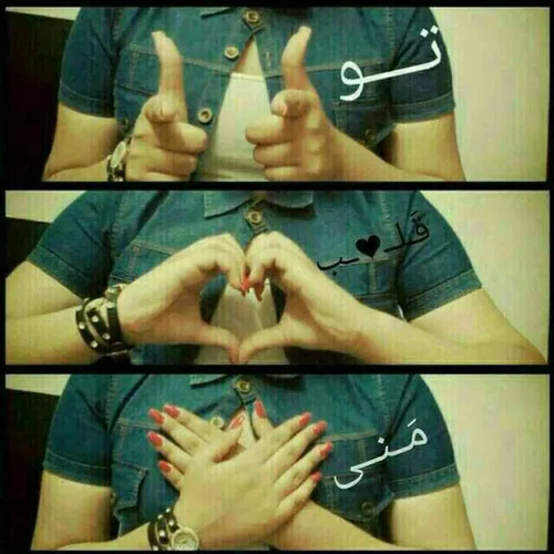 عاشقانه😻 😙 بدون مخاطب😝