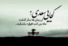 گذر عمر_زندگی