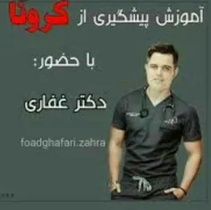 چه اموزشی بشه 😂🙂😇