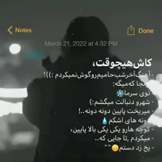 ب‍‌رداش‍‌ت‍‌م‍‌ش..