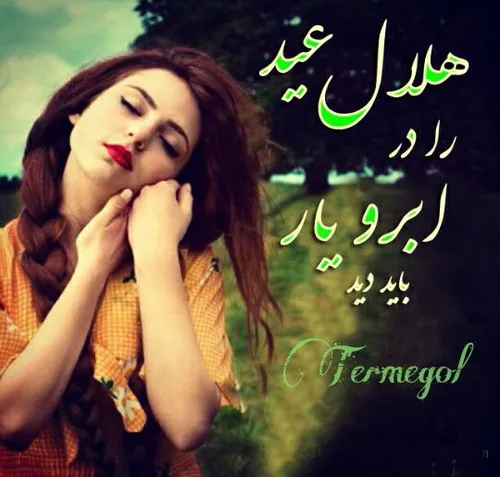 💖 🌙 الهی , 🍃 💕