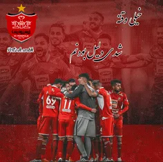 #پرسپولیس #تیم_همیشه_قهرمان 😘