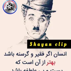 حق