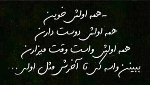 هه