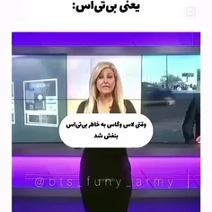 قدرت یعنی بی تی اس💜🤌