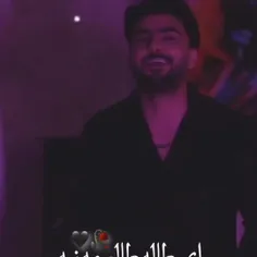 داداش رامین مواظب خودت باش ♥️🥺🥲