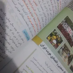 درد و نفرین