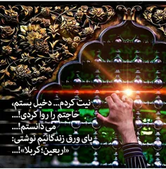 #اربعین#کربلا#یا_امام_حسین