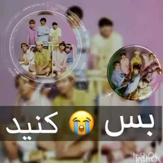 آرمی نیستی اگه اصکی نری😭