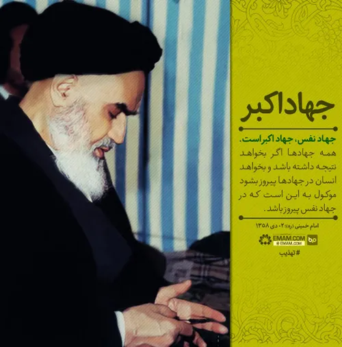 تهذیب