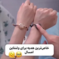 کاش میشد از اینا میخریدیم و ستشون میکردین😭