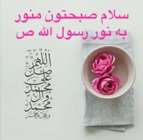 💙بسم الله الرحمن الرحیم💙