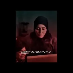 فریبرز چادر سرش کرده🤣🤣🤣