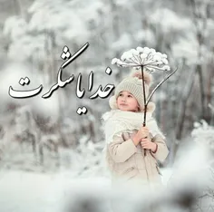 #انرژی_مثبت😍 