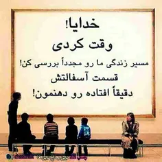این دیگه حرف خیلی هاست مگه نه؟؟؟؟؟؟
