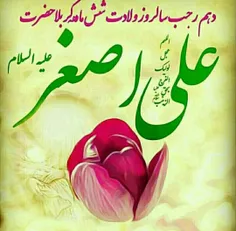 پسری آمده از جنس