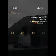 نه کسی جر تورو:)💛..! 