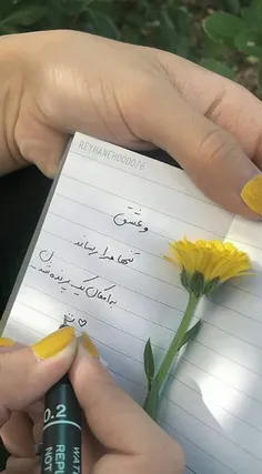 بمان!🌹 