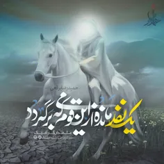 #امام_زمانم