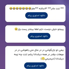 ۱ ببند دهنتو 