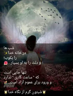 عکس نوشته bitterdays 17756562