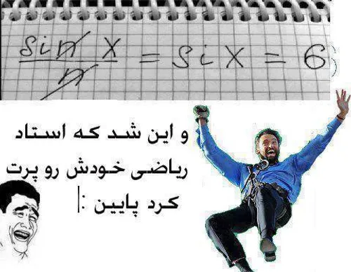 ریاضی !!!!