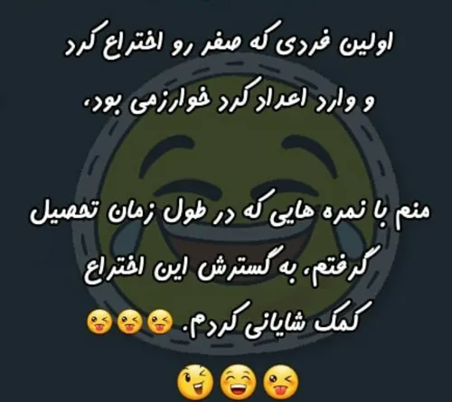 هانده