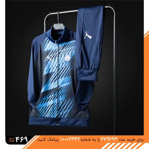 سوئیشرت و شلوار مردانه Blue PUMA مدل 3364