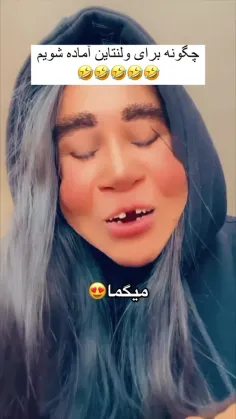 ممنونم که لایک میکنی❤️