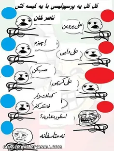 بعله اینجوریاس😏 ❤ ️💪 🏻