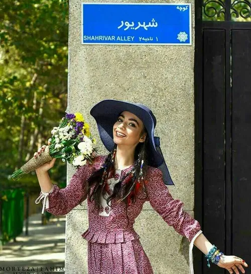 شهریور ماهی