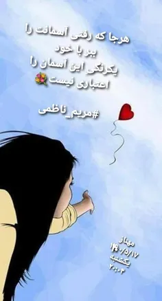 #عکس_نوشته