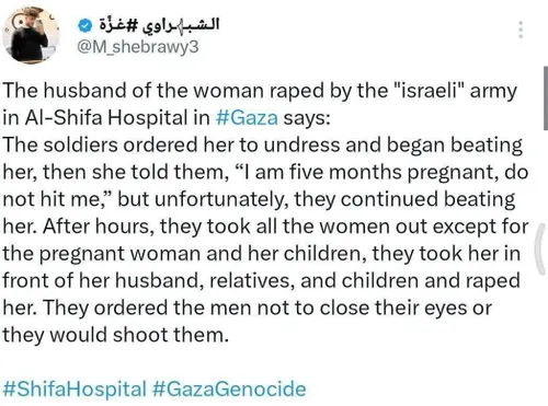 روایت دردناک یک خبرنگار از جنایت اسراییل در بیمارستان شفا