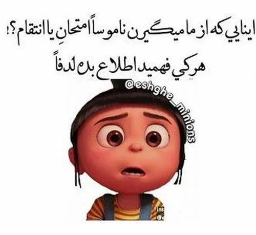 توروهدا یکی بوگه😭