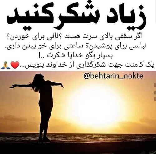 هنر ermiya1383 27945616 - عکس ویسگون